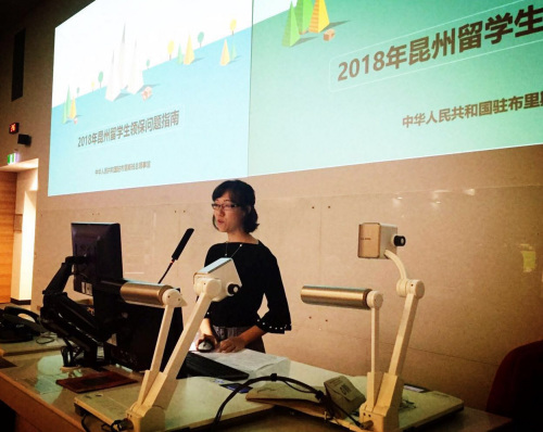 總領館工作人員介紹領保工作相關知識。