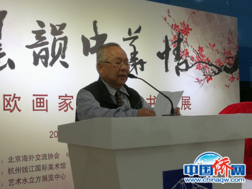 發(fā)表講話。