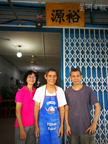 王振文(中)與王振隆(右)傳承父親制作面包手藝，符傳鳳與2人合力經(jīng)營(yíng)裕源面包店。(馬來(lái)西亞《星洲日?qǐng)?bào)》記者/李慧婷 攝)