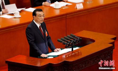 3月5日，十三屆全國(guó)人大一次會(huì)議在北京開幕。圖為國(guó)務(wù)院總理李克強(qiáng)作政府工作報(bào)告。<a target='_blank' >中新社</a>記者 杜洋 攝