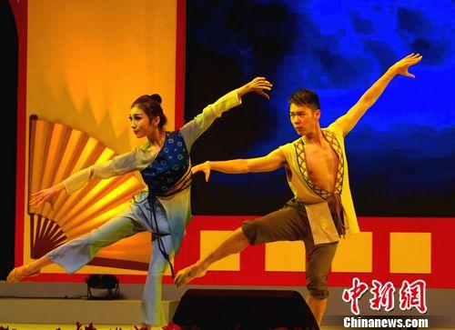 中國歌劇舞劇院表演的舞蹈《黃河》。 <a target='_blank' >中新社</a> 關(guān)向東 攝