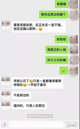 凌凌和閨蜜的聊天記錄顯示，她的男友也在吉隆坡