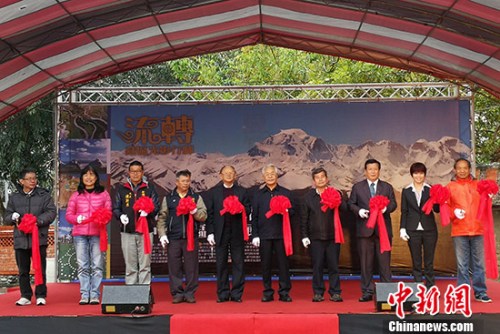 3月8日，“海外華文媒體眼中的藏區(qū)”攝影展在臺(tái)灣新竹縣新瓦屋客家文化保存區(qū)開幕，共展出反映大陸藏區(qū)自然風(fēng)光、民俗宗教等題材的作品百余幅。圖為展覽開幕式。 <a target='_blank' >中新社</a>記者 陳小愿 攝