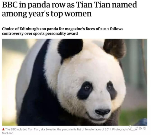 BBC還在2011年將甜甜評(píng)為英國(guó)年度女性人物