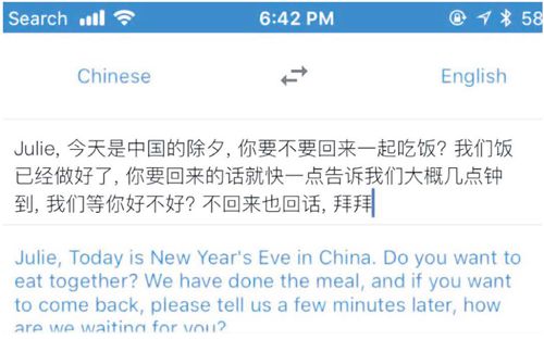 Julie翻譯媽媽發(fā)來(lái)的信息。(新西蘭《中文先驅(qū)報(bào)》)