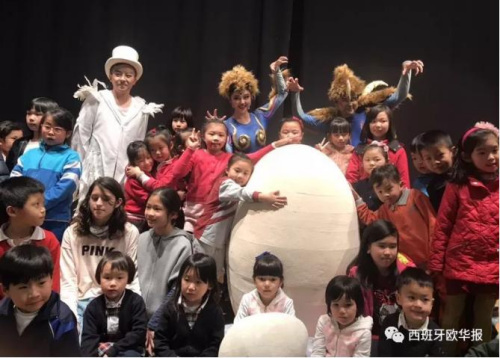 孩子們上臺(tái)與演員合影。（西班牙《歐華報(bào)》）