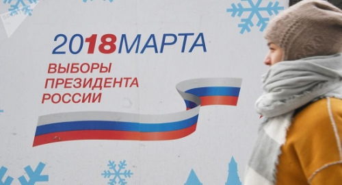 圖中的背景為俄羅斯2018年總統(tǒng)選舉宣傳海報。圖片來源：俄羅斯衛(wèi)星網