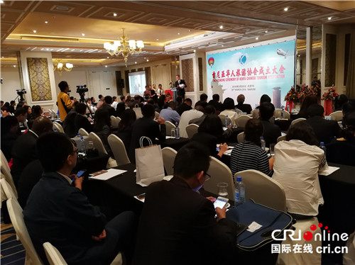 肯尼亞華人旅游協(xié)會(huì)成立儀式現(xiàn)場。(王新俊 攝)