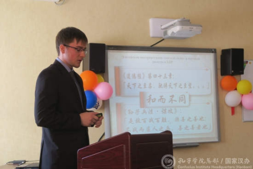 學生做中文科研報告。