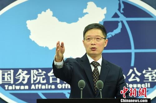 資料圖：國(guó)務(wù)院臺(tái)辦發(fā)言人安峰山。<a target='_blank' >中新社</a>記者 張勤 攝