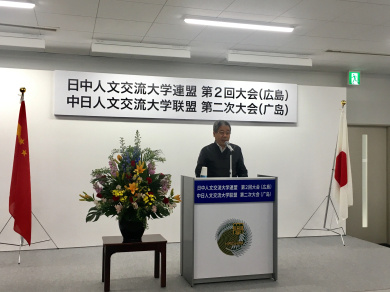 圖片取自中國(guó)駐大阪總領(lǐng)館