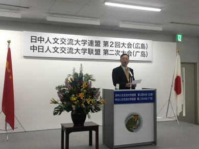 圖片取自中國(guó)駐大阪總領(lǐng)館