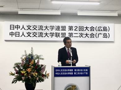 圖片取自中國(guó)駐大阪總領(lǐng)館