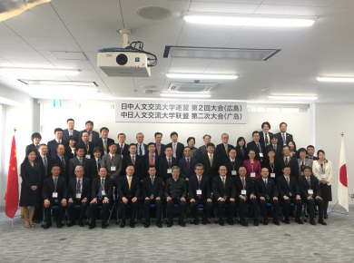 圖片取自中國(guó)駐大阪總領(lǐng)館