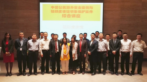 圖片取自中國駐印度使館網(wǎng)站 圖片取自中國駐印度使館網(wǎng)站