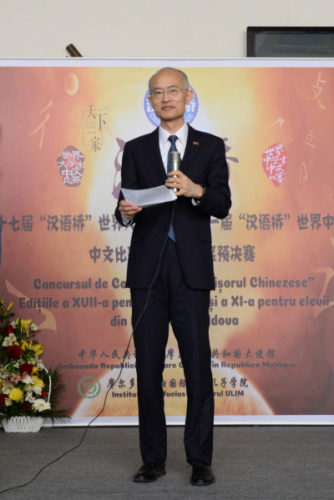 圖片取自中國駐摩爾多瓦大使館網站