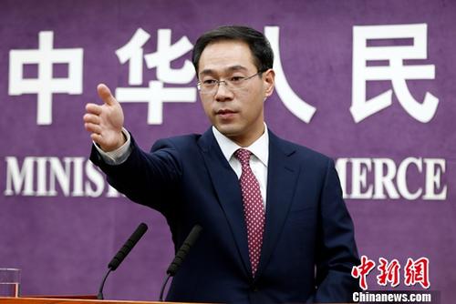 資料圖：商務(wù)部新聞發(fā)言人高峰。<a target='_blank' >中新社</a>記者 李慧思 攝