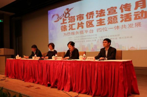 圖片來源:上海僑務網(wǎng)站 圖片來源:上海僑務網(wǎng)站