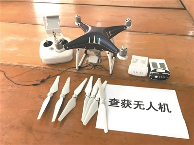 查獲無人機(jī)