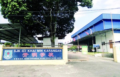 開明學(xué)校雖然有一半友族生，董事會還是關(guān)注和提升校內(nèi)設(shè)備。(馬來西亞《光華日報》)