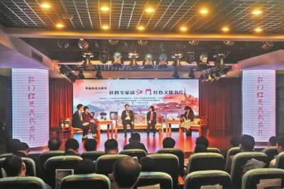 黨史專家高度評(píng)價(jià)江門紅色文化名片。