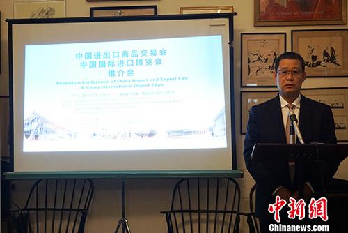 　當?shù)貢r間3月28日，中國對外貿(mào)易中心與大紐約商會在紐約共同舉辦中國進出口商品交易會(簡稱廣交會)和中國國際進口博覽會推介會。中國對外貿(mào)易中心(集團)副總裁馬春志在會上發(fā)言。 <a target='_blank' >中新社</a>記者 馬德林 攝