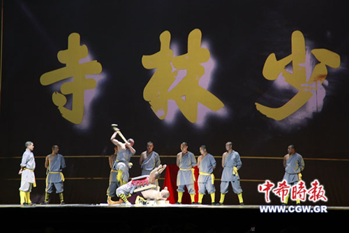 現(xiàn)場(chǎng)演出。(希臘《中希時(shí)報(bào)》/王洪普 攝)