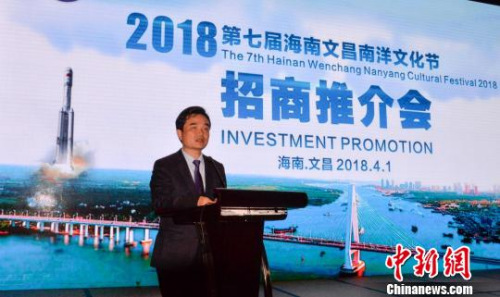 僑鄉(xiāng)文昌向海內外企業(yè)舉行招商推介，文昌市長王曉橋說，文昌正處在大有可為的重要戰(zhàn)略機遇期?！翘燔姟z