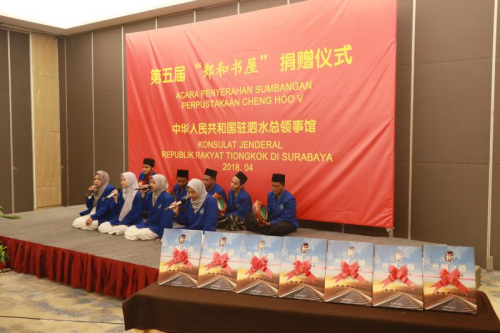 圖片來源：中國駐泗水總領(lǐng)館網(wǎng)站。