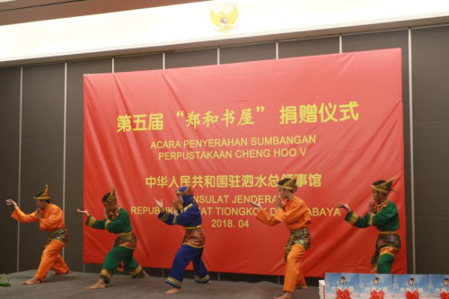 圖片來源：中國駐泗水總領(lǐng)館網(wǎng)站。