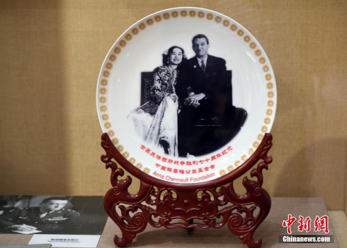 位于昆明市尚義街的“昆明飛虎隊紀念館”專題分館里，展出的印有陳香梅夫婦圖像的瓷盤。 <a target='_blank' >中新社</a>記者 李進紅 攝