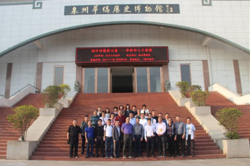 圖片來源:泉州市外僑辦網(wǎng)站 圖片來源:泉州市外僑辦網(wǎng)站