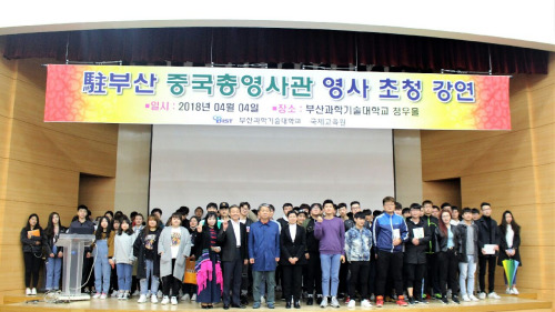 圖片來源：中國駐釜山總領館網(wǎng)站