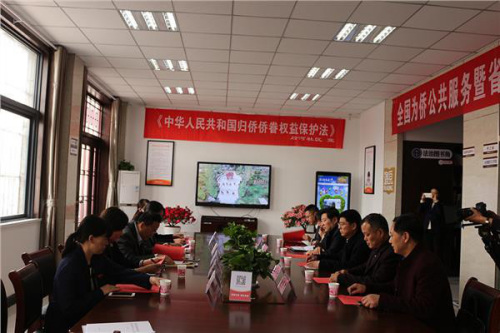 “全國為僑公共服務(wù)示范單位”、“全省僑務(wù)工作示范單位”授牌儀式在連云港市海州區(qū)浦西街道后河社區(qū)舉行