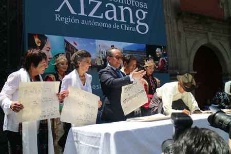 圖片來源：中國駐墨西哥大使館網(wǎng)站