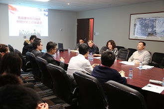 圖片來(lái)源：中國(guó)駐蒙特利爾總領(lǐng)館網(wǎng)站