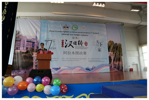 圖片來源：中國駐阿拉木圖總領館網(wǎng)站