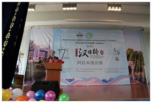 圖片來源：中國駐阿拉木圖總領館網(wǎng)站