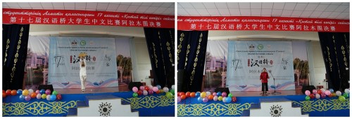 圖片來源：中國駐阿拉木圖總領館網(wǎng)站