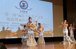 精彩演出(圖片來源：中國駐俄羅斯大使館網(wǎng)站)