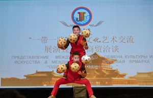 精彩演出(圖片來源：中國駐俄羅斯大使館網(wǎng)站)