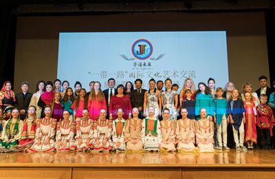 精彩演出(圖片來源：中國駐俄羅斯大使館網(wǎng)站)