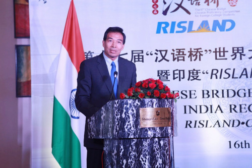羅照輝大使致辭(圖片來源：中國駐印度大使館網(wǎng)站)