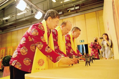 澳門拜祖“凈手獻(xiàn)爵”儀程