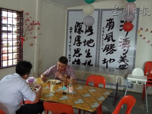 店主們將之前書法家贈予村民的其中4幅書法壁，從被鏟平的家園中救走并安置在咖啡店內(nèi)墻。