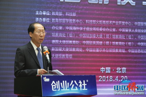 教育部留學服務中心副主任徐培祥對大賽情況進行推介 周乾憲 攝