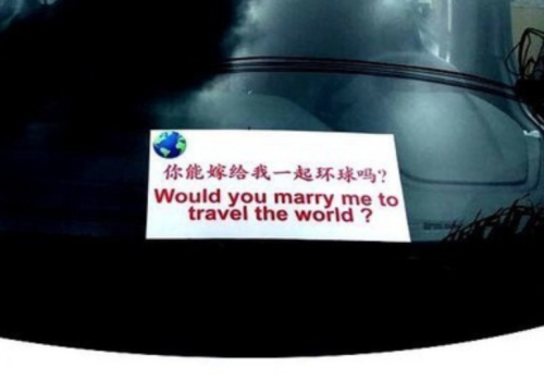 樊玉虎將求婚宣言制成中英文雙語標(biāo)識，放在汽車前擋風(fēng)玻璃的醒目位置。(美國《世界日報(bào)》/樊玉虎供圖)