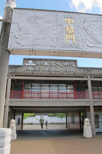 溫哥華唐人街中華文化中心。(<a target='_blank'  >中新網(wǎng)</a>記者 韓勝寶 攝)