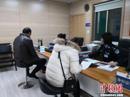 資料圖：民眾在西安西大街派出所戶籍室辦理相關(guān)業(yè)務。　阿琳娜 攝