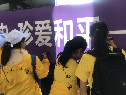 營員們在侵華日軍南京大屠殺遇難同胞紀(jì)念館簽名。